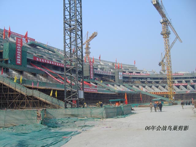 2006年鳥(niǎo)巢工程
