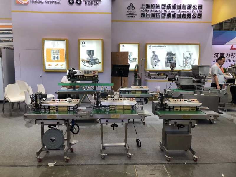 煙臺(tái)俞氏包裝參加第21屆中國(guó)國(guó)際焙烤展覽會(huì)