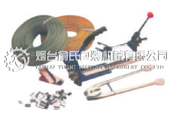 手動(dòng)打包機(jī)、打包帶